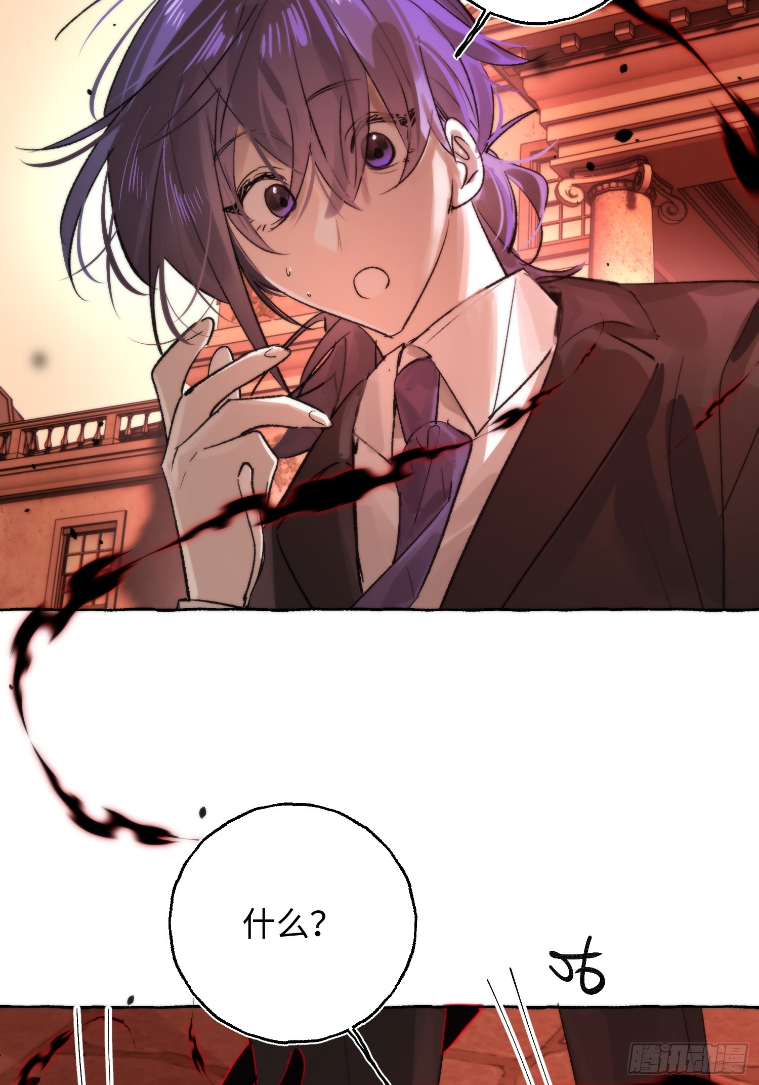 Ch.069 黑色游戏-第80话