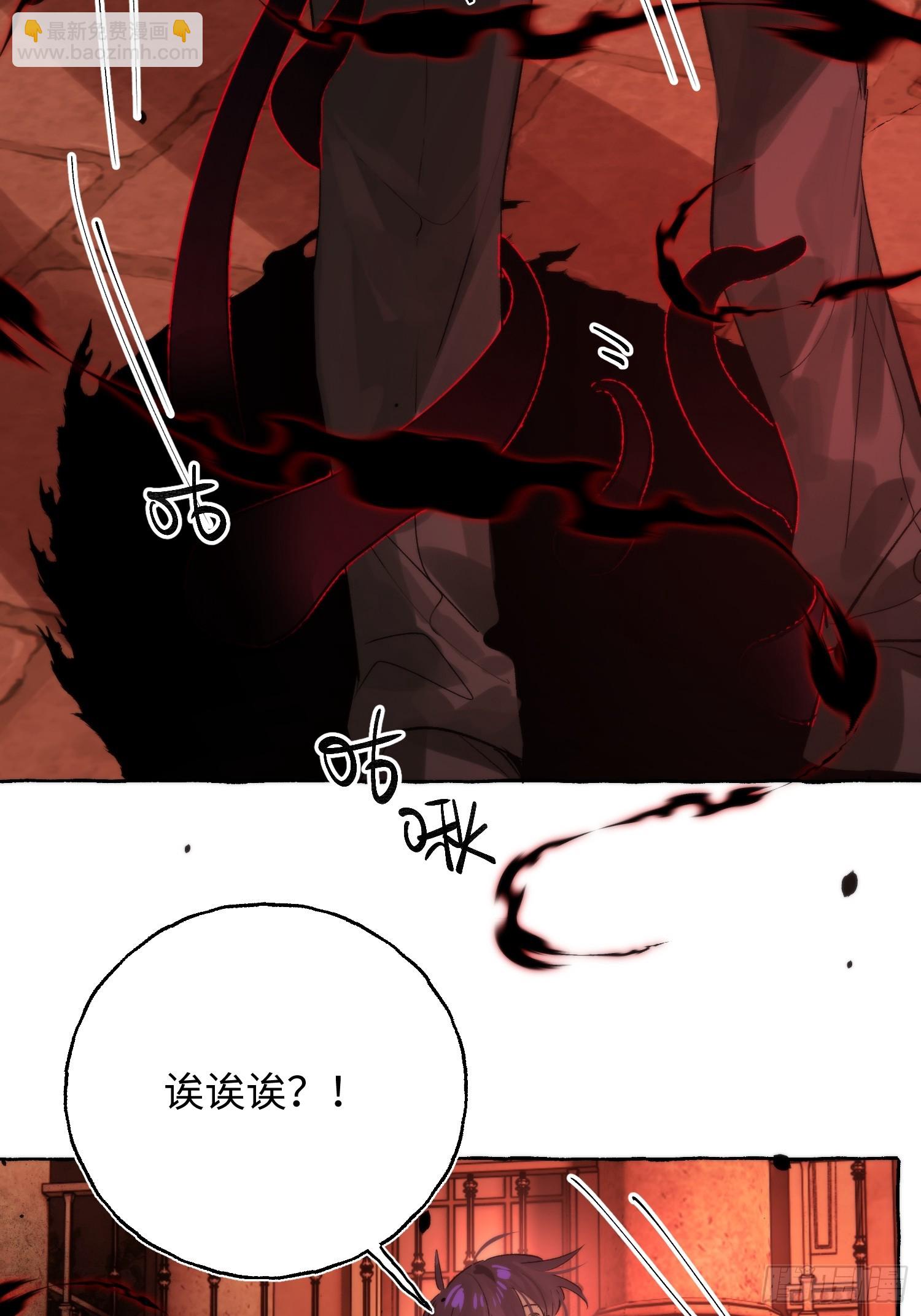 Ch.069 黑色游戏-第80话