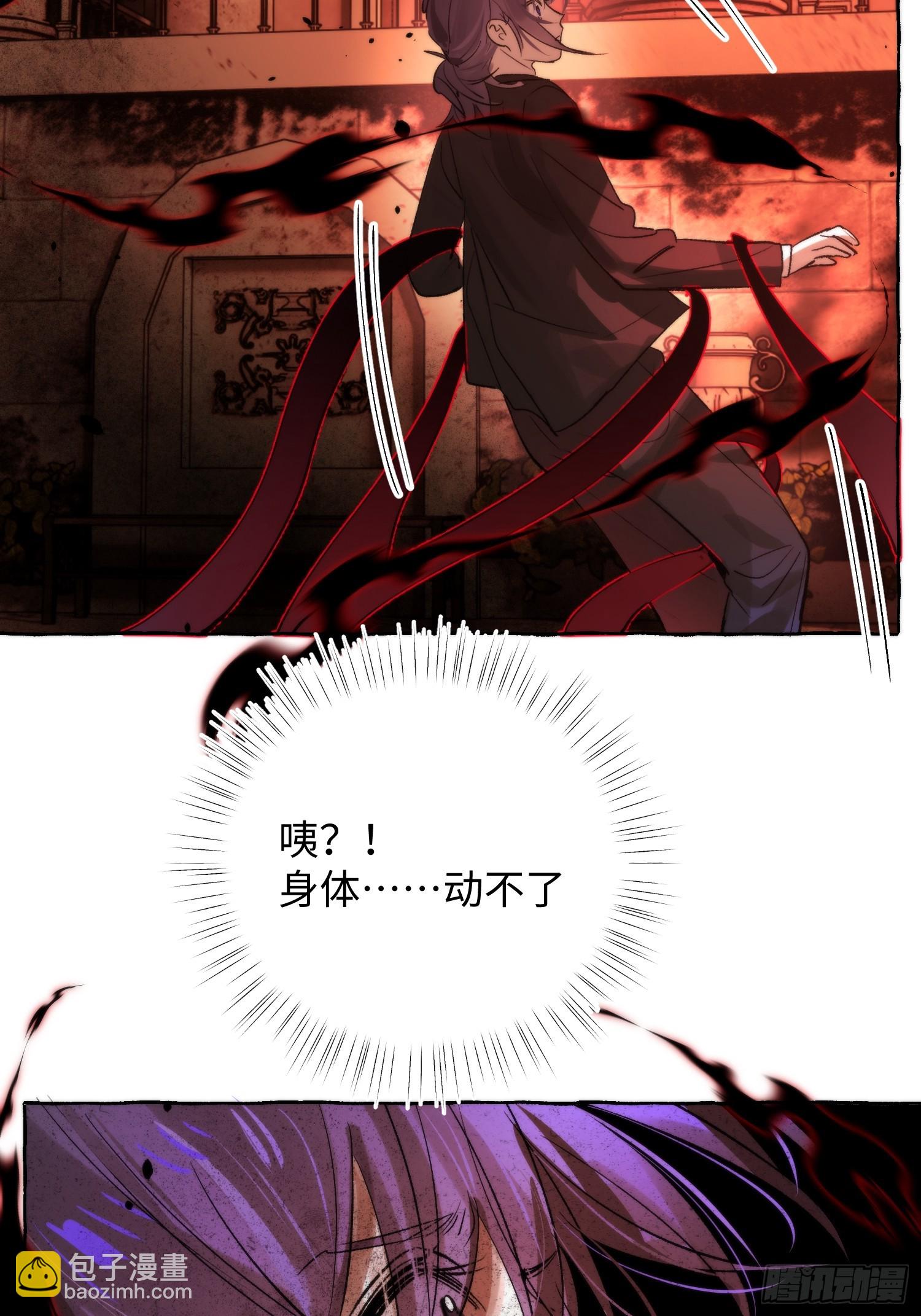 Ch.069 黑色游戏-第80话