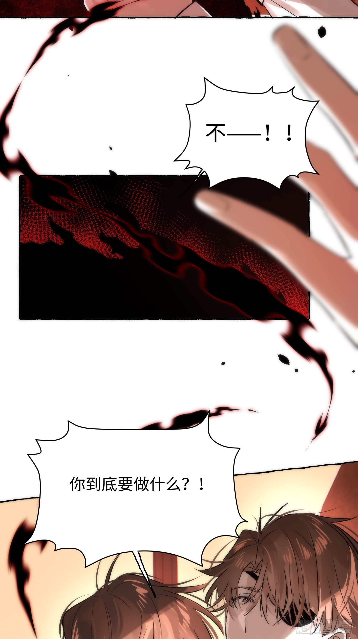 Ch.069 黑色游戏-第80话