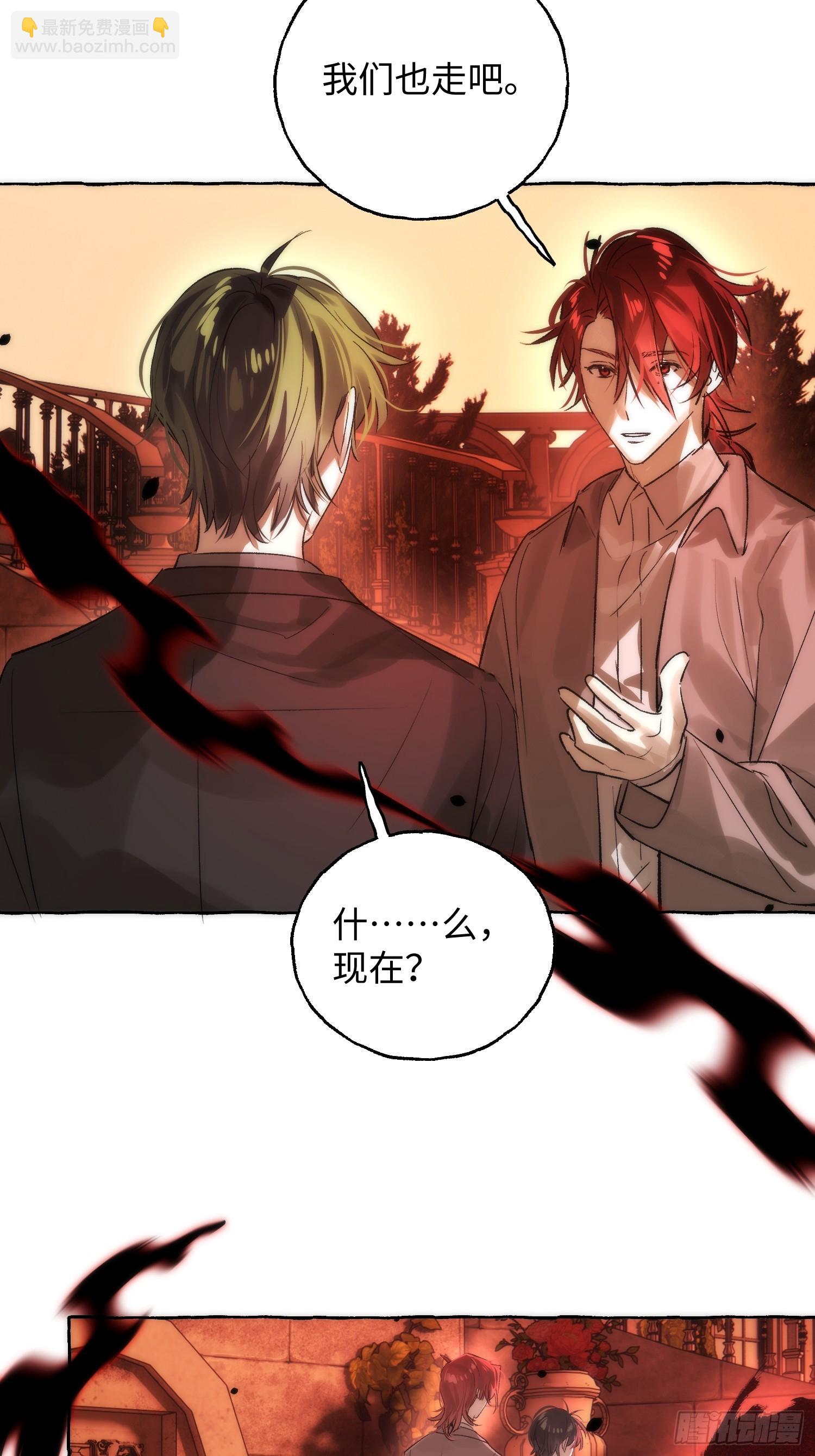 Ch.069 黑色游戏-第80话