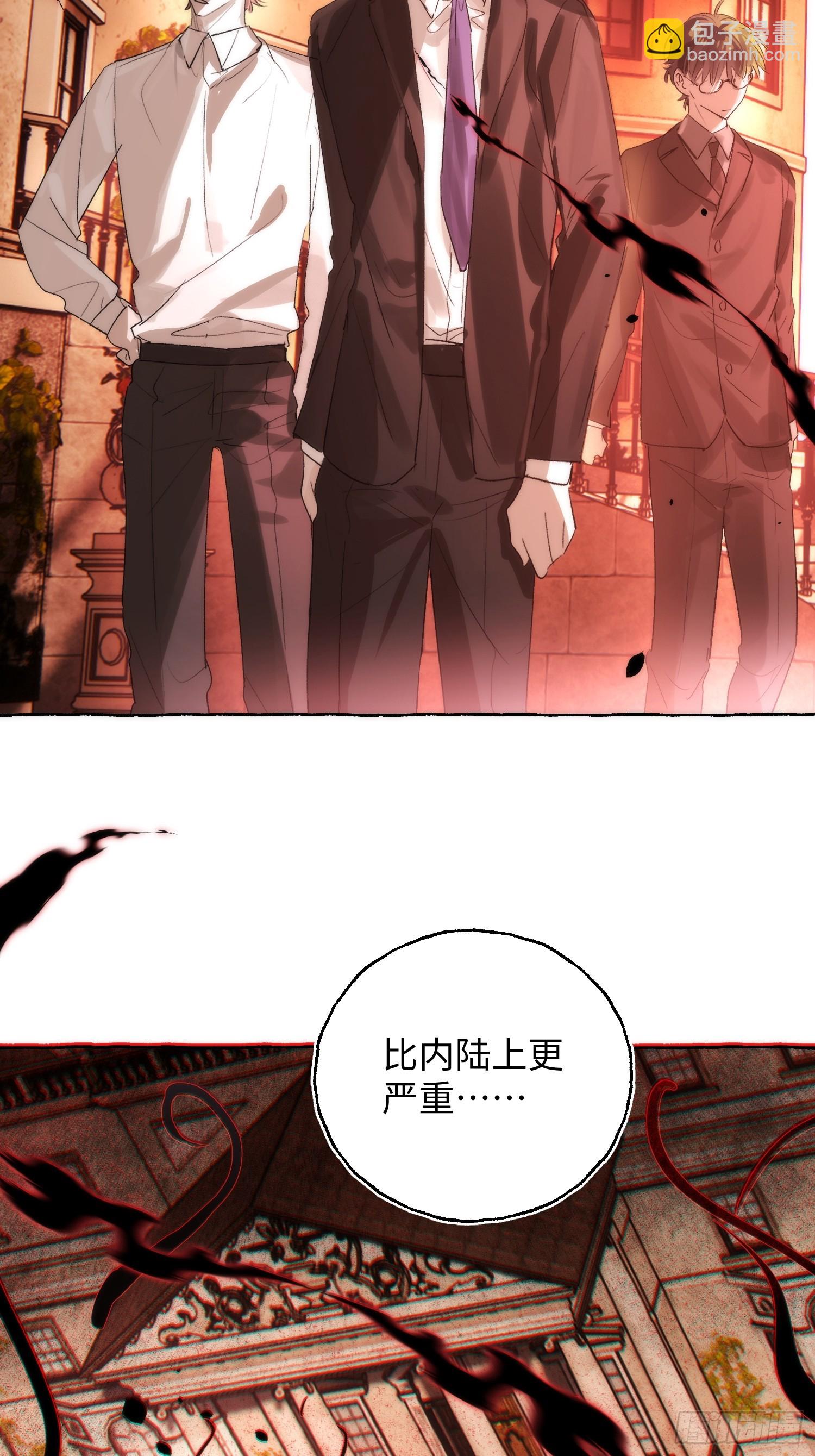 Ch.069 黑色游戏-第80话