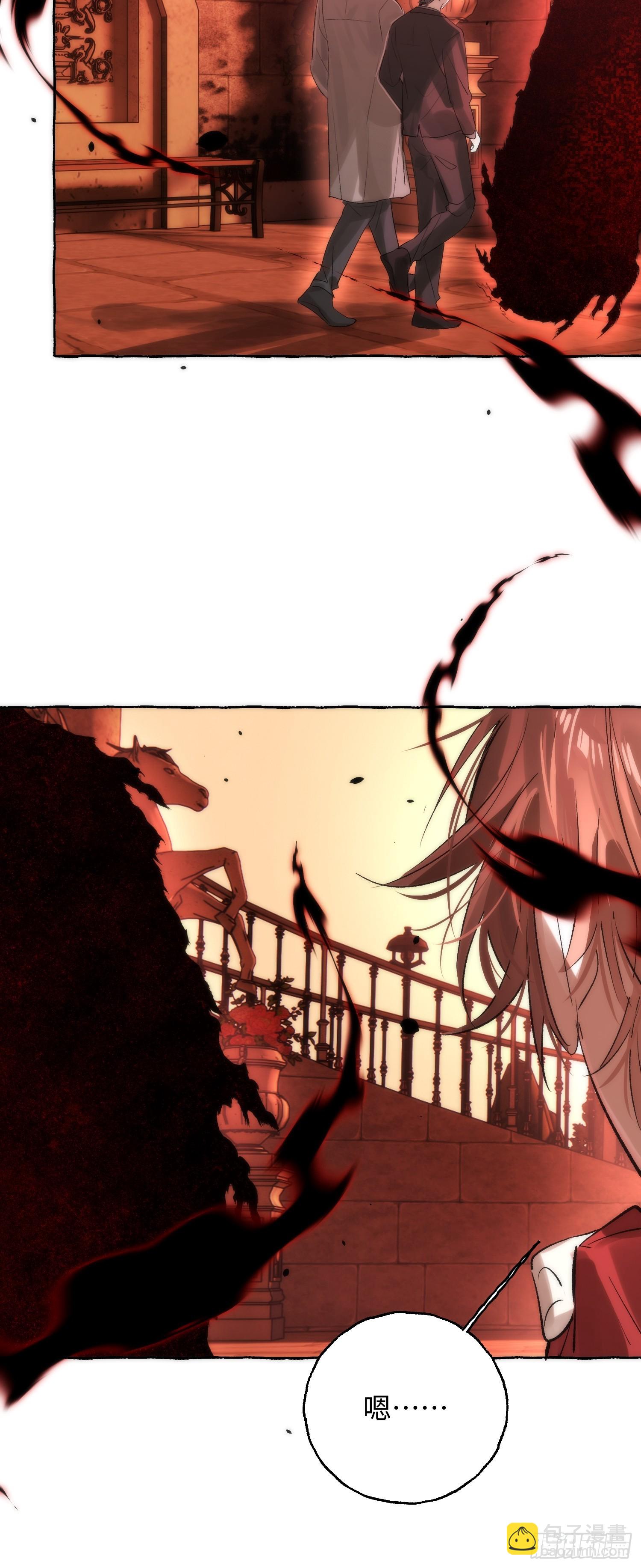 Ch.069 黑色游戏-第80话