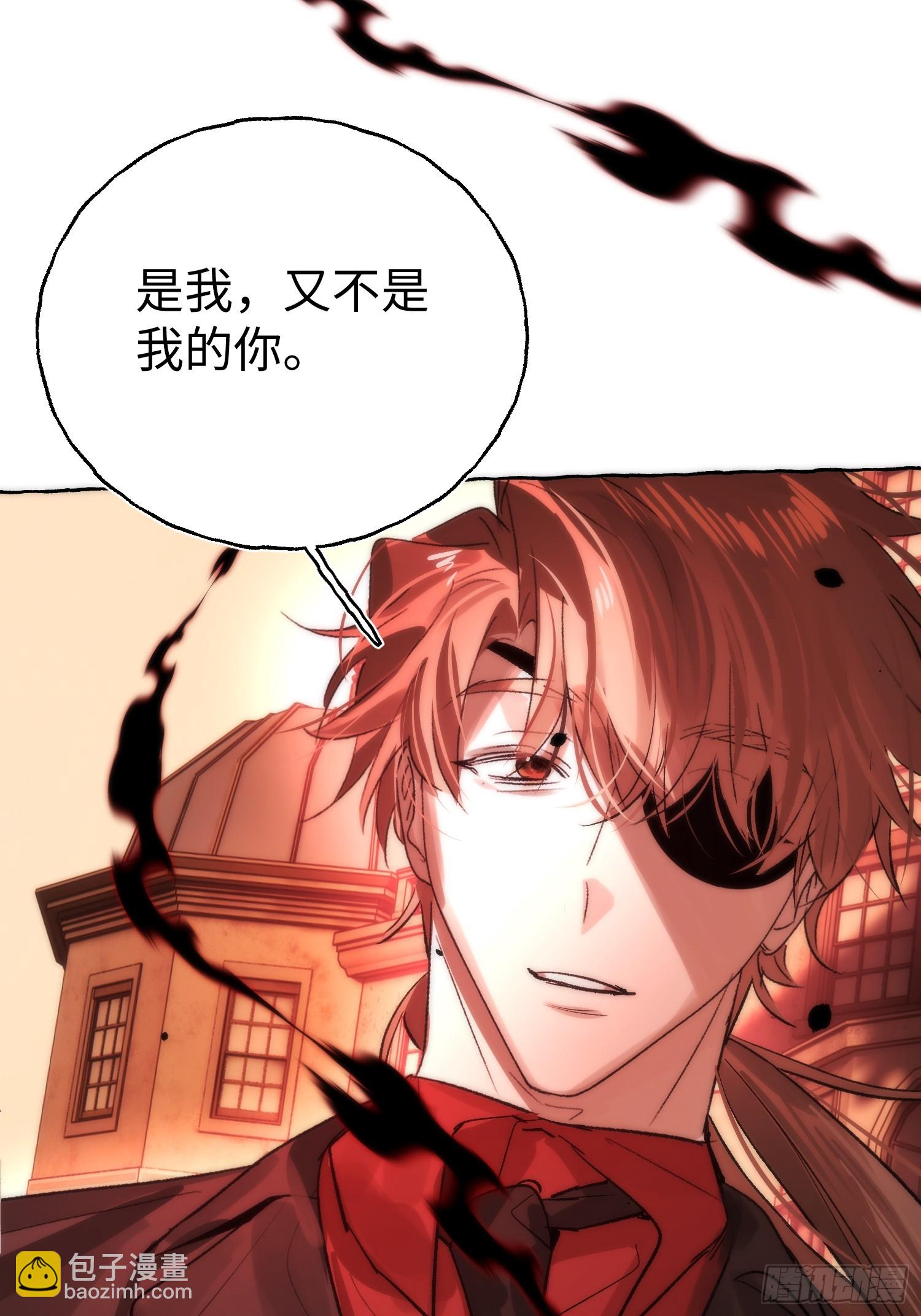 Ch.069 黑色游戏-第80话