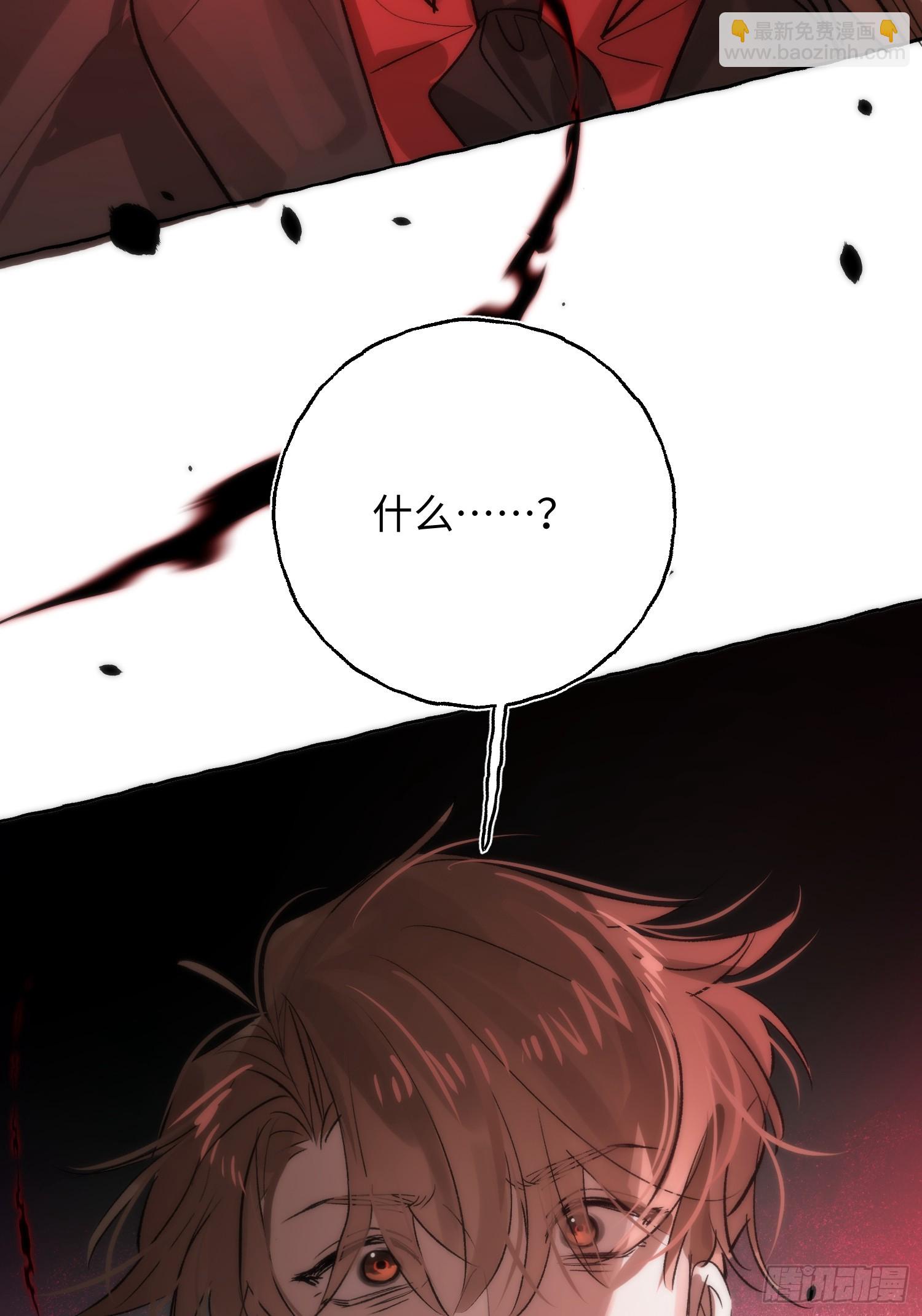 Ch.069 黑色游戏-第80话