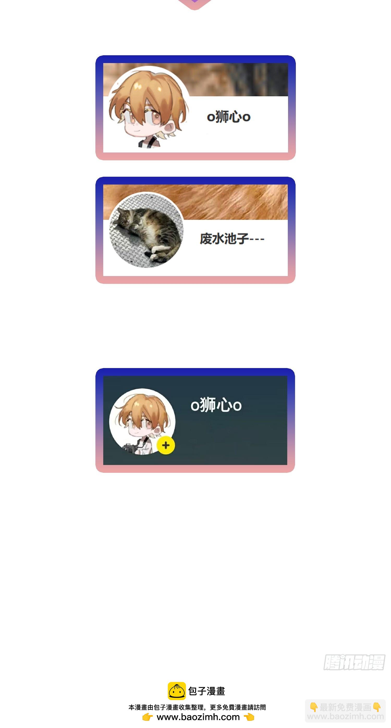 Ch.069 黑色游戏-第80话