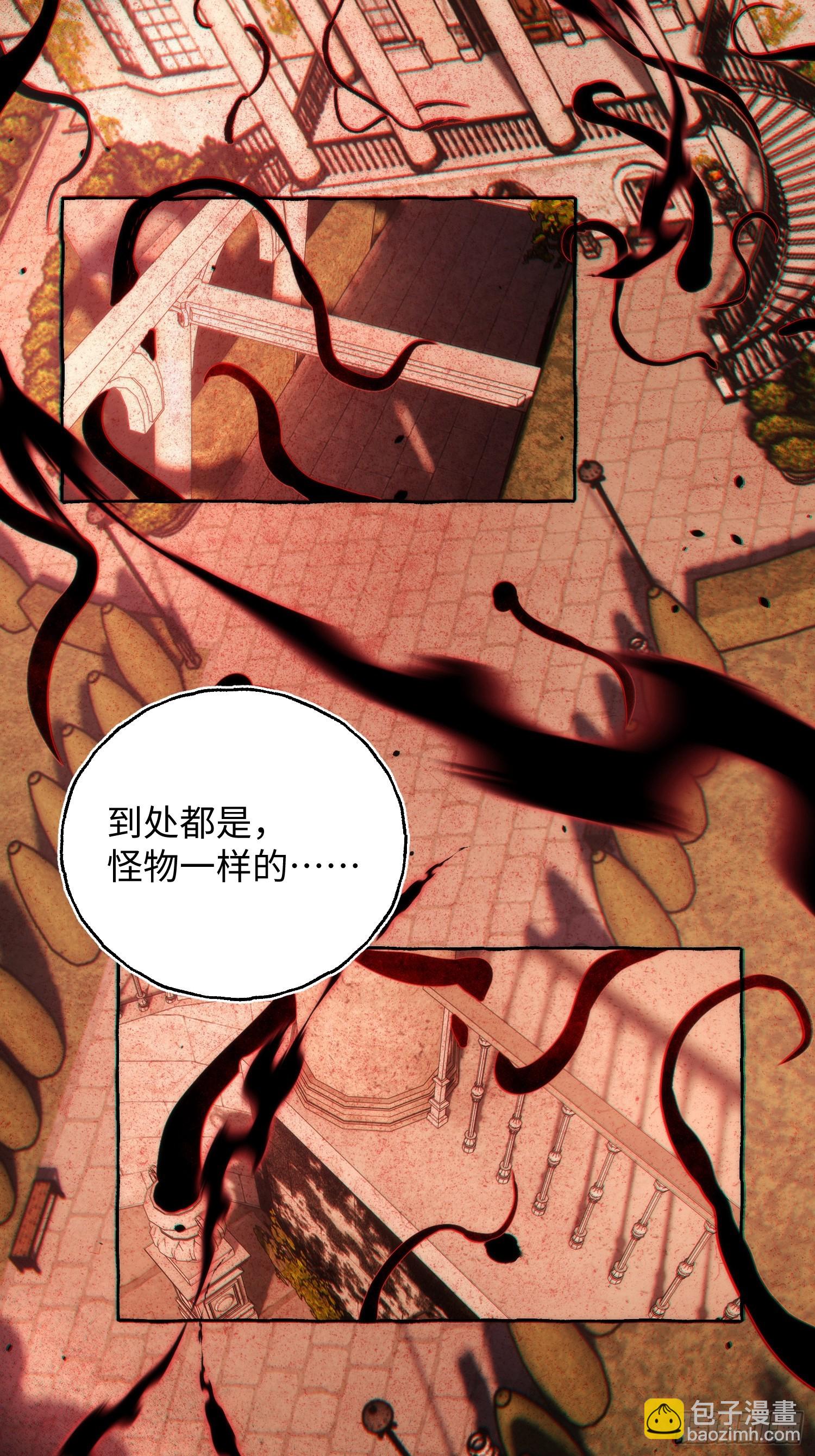 Ch.069 黑色游戏-第80话