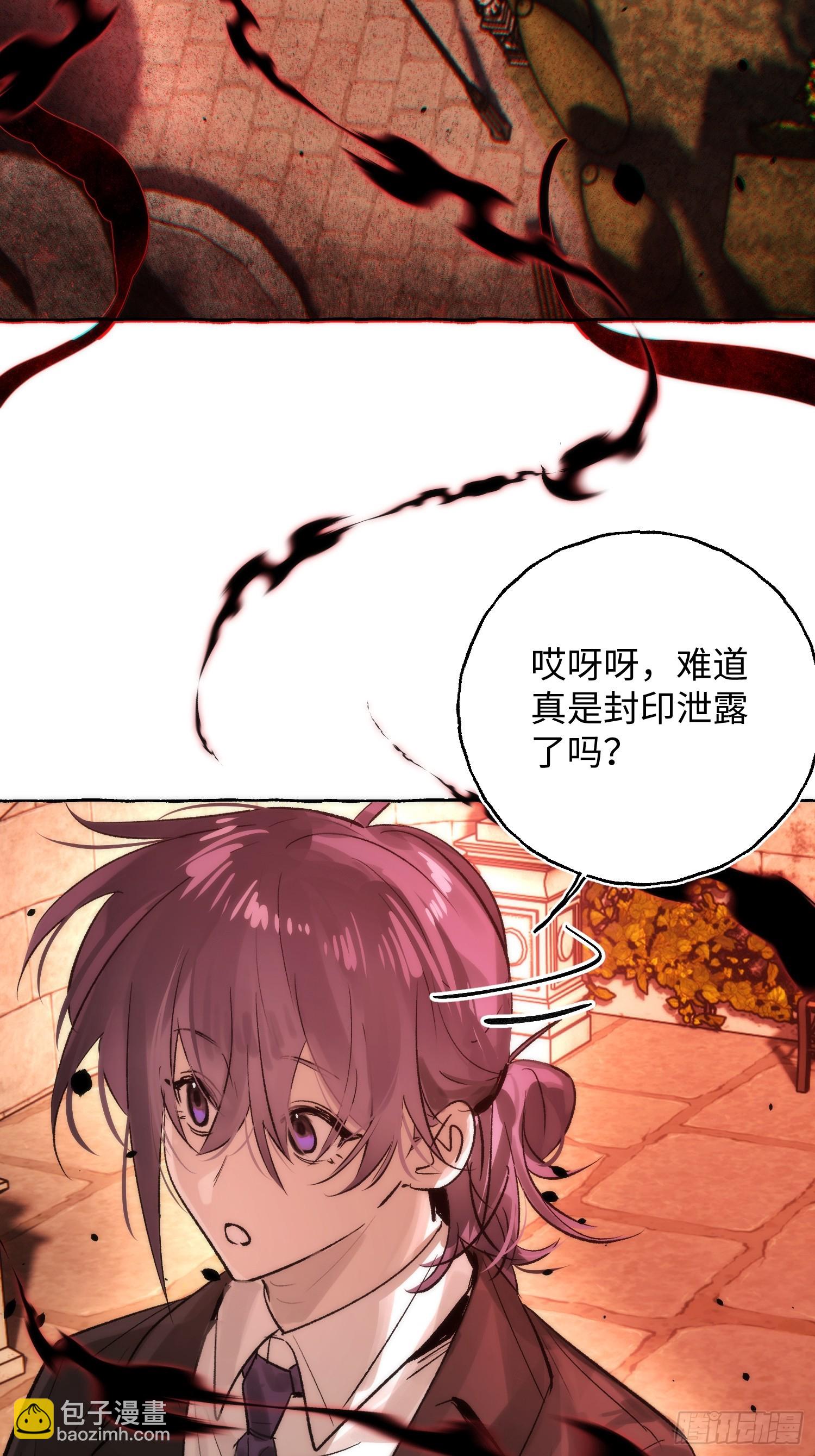 Ch.069 黑色游戏-第80话