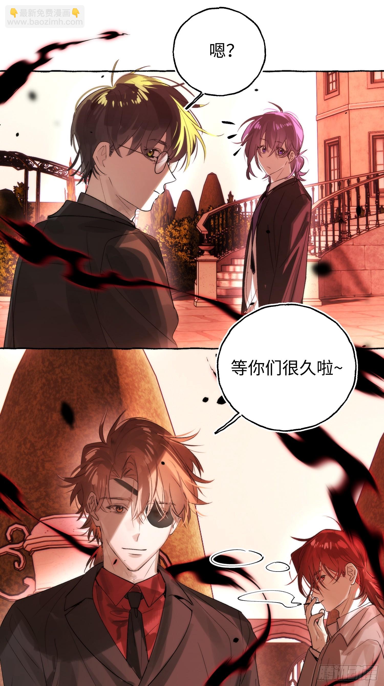 Ch.069 黑色游戏-第80话