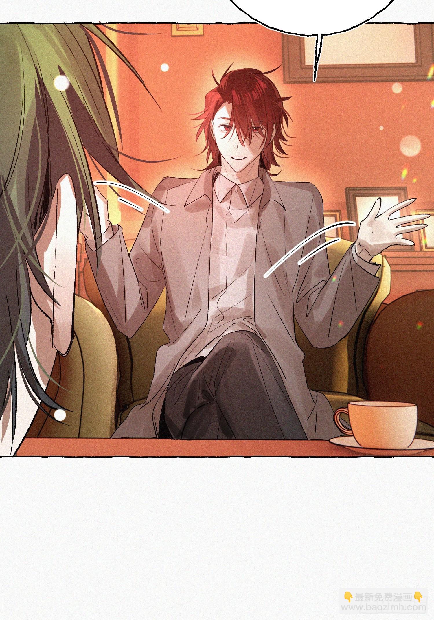 Ch.071 他的真相(1/2)-第82话