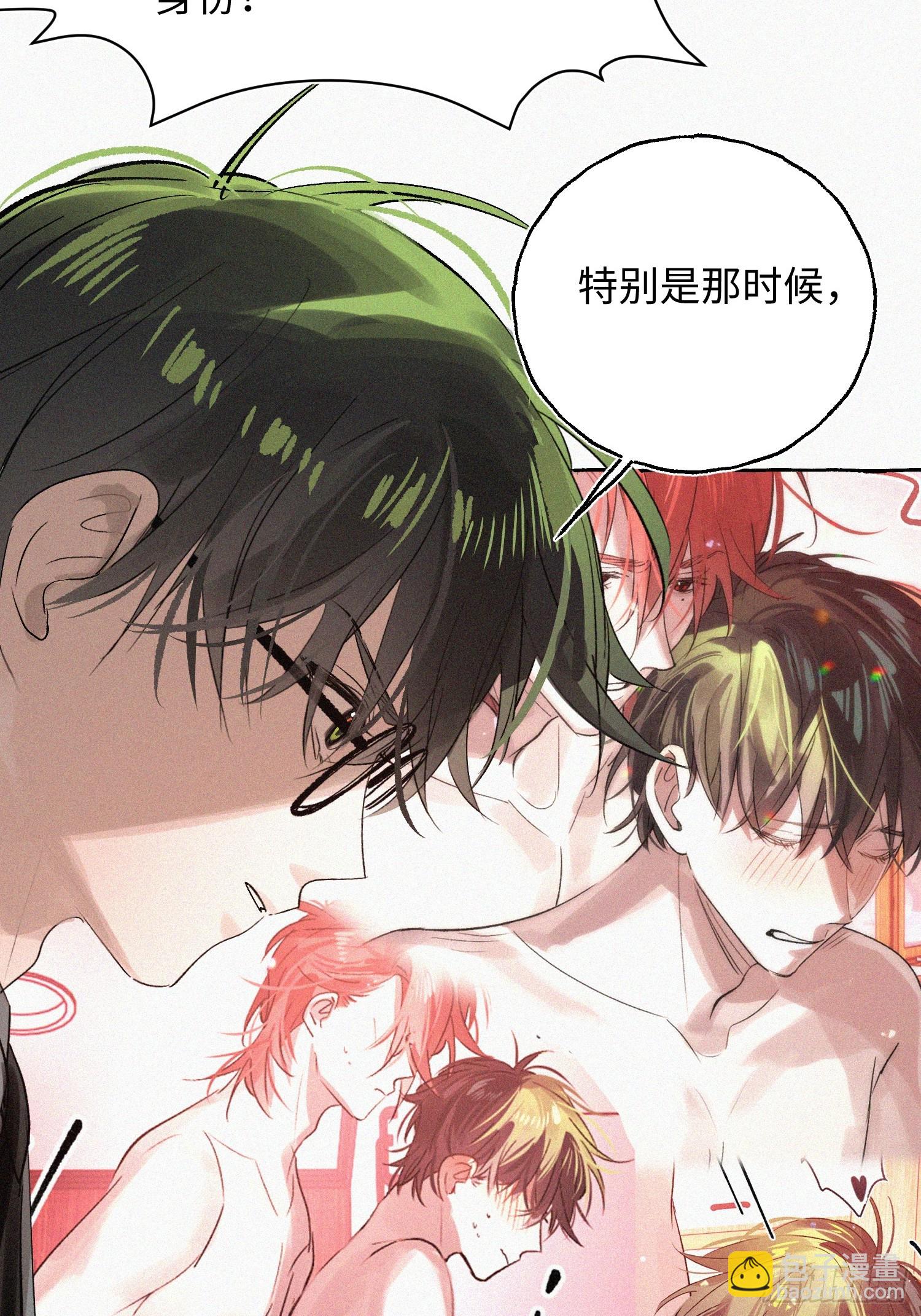 Ch.071 他的真相(1/2)-第82话