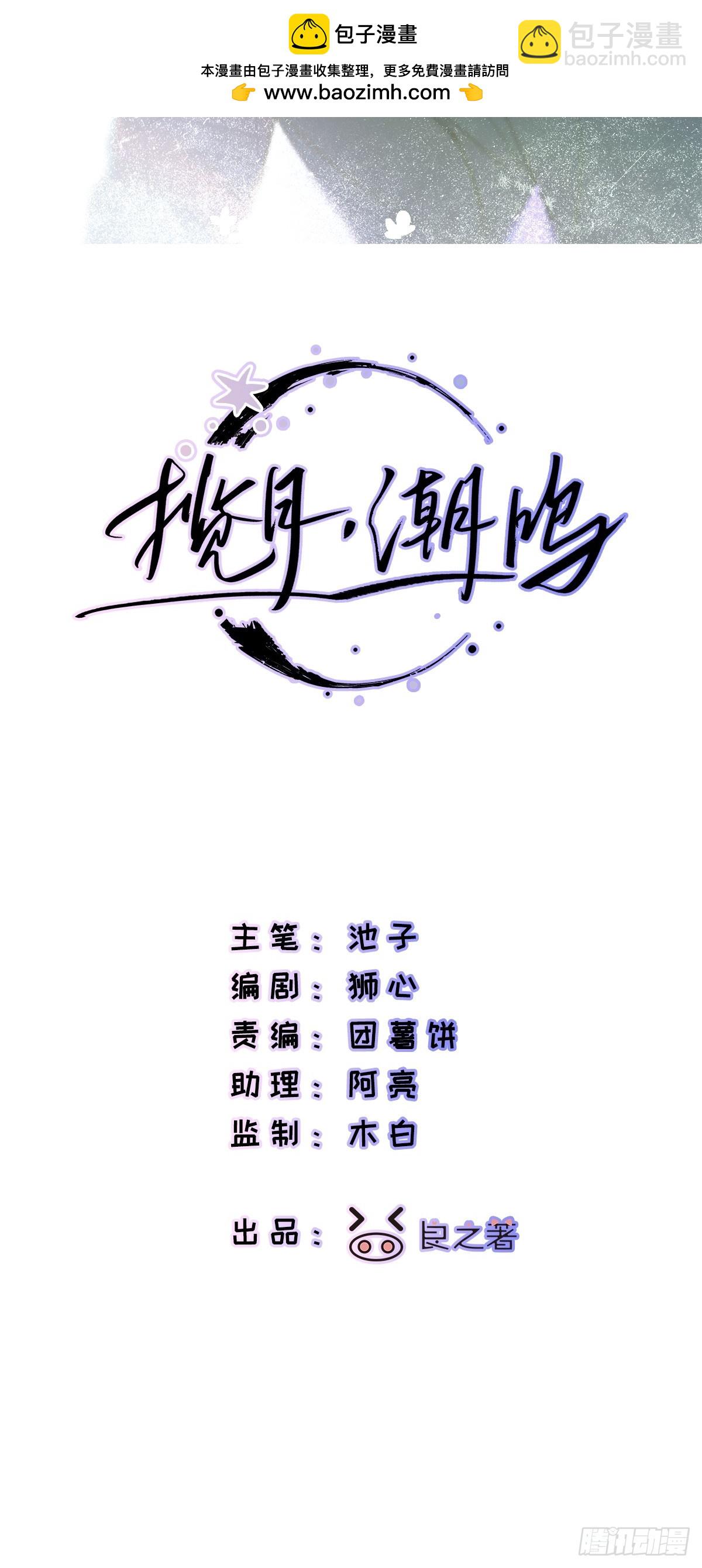 Ch.071 他的真相(1/2)-第82话