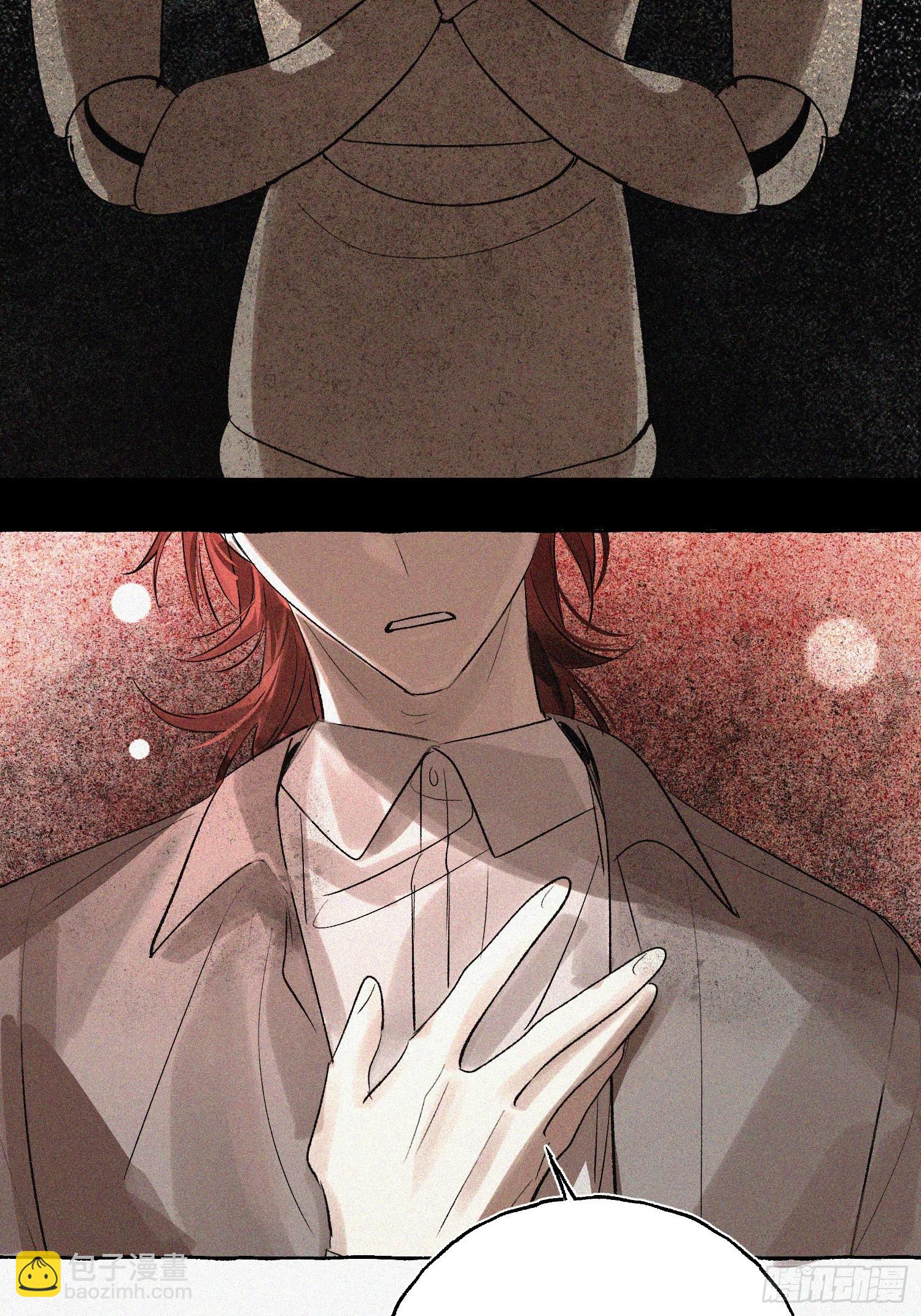 Ch.071 他的真相(1/2)-第82话