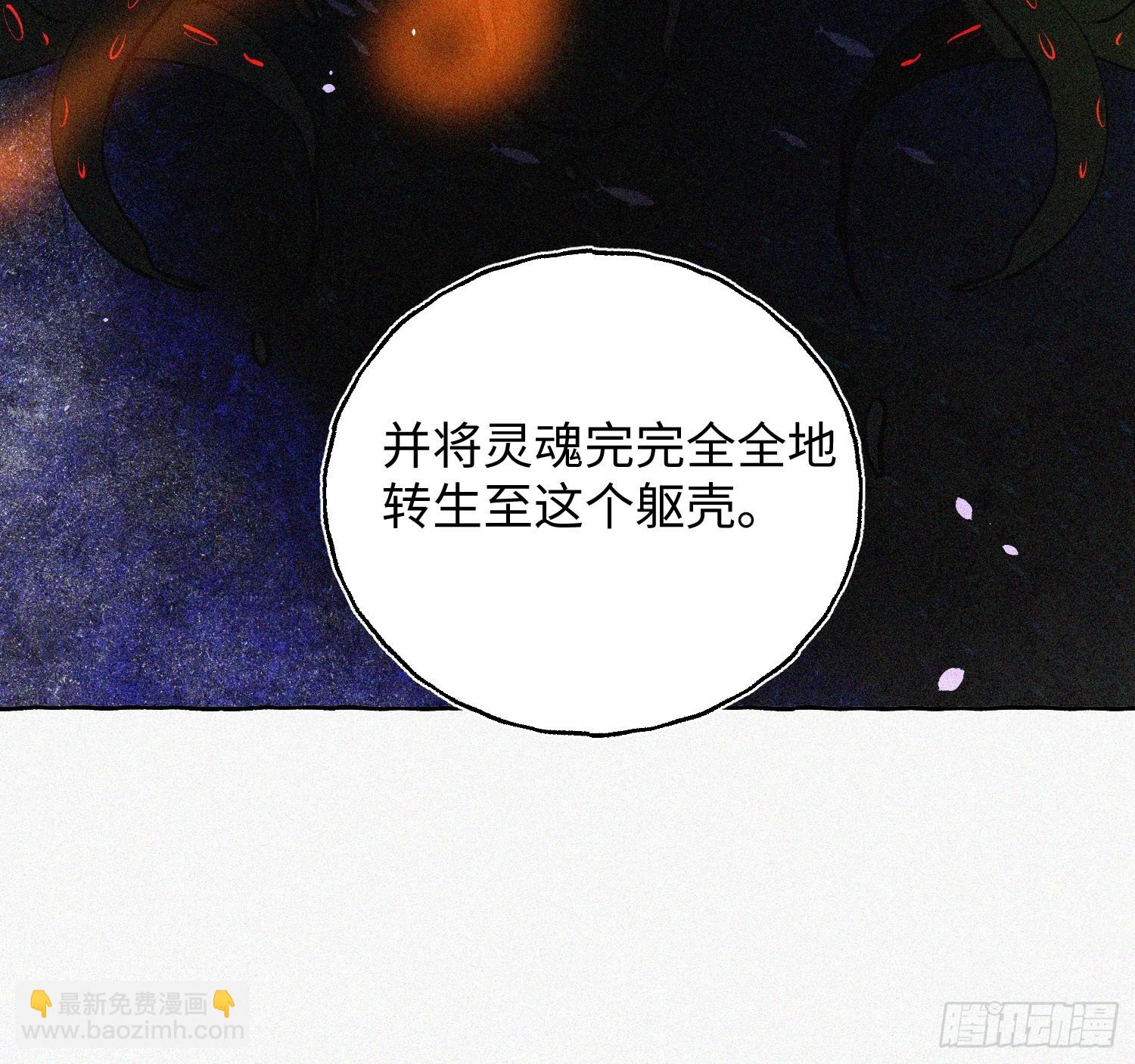 Ch.071 他的真相(1/2)-第82话