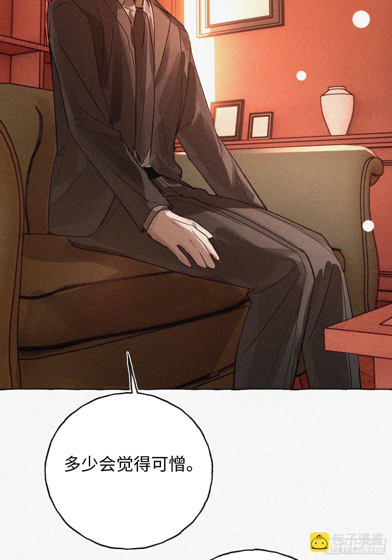 Ch.071 他的真相(1/2)-第82话