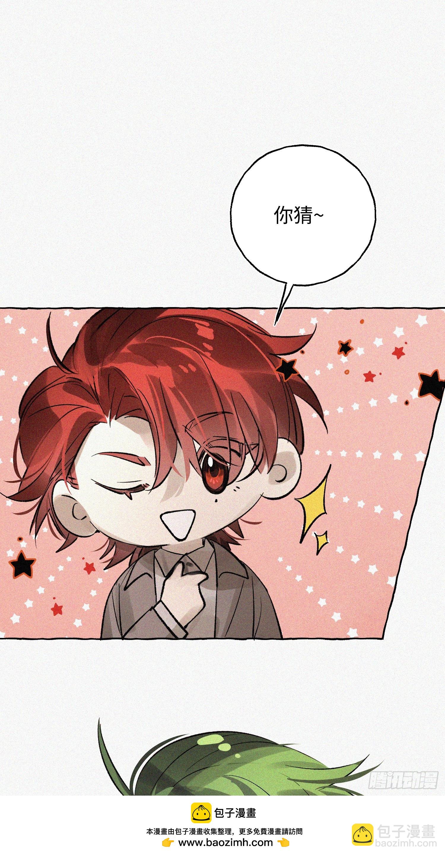 Ch.071 他的真相(1/2)-第82话