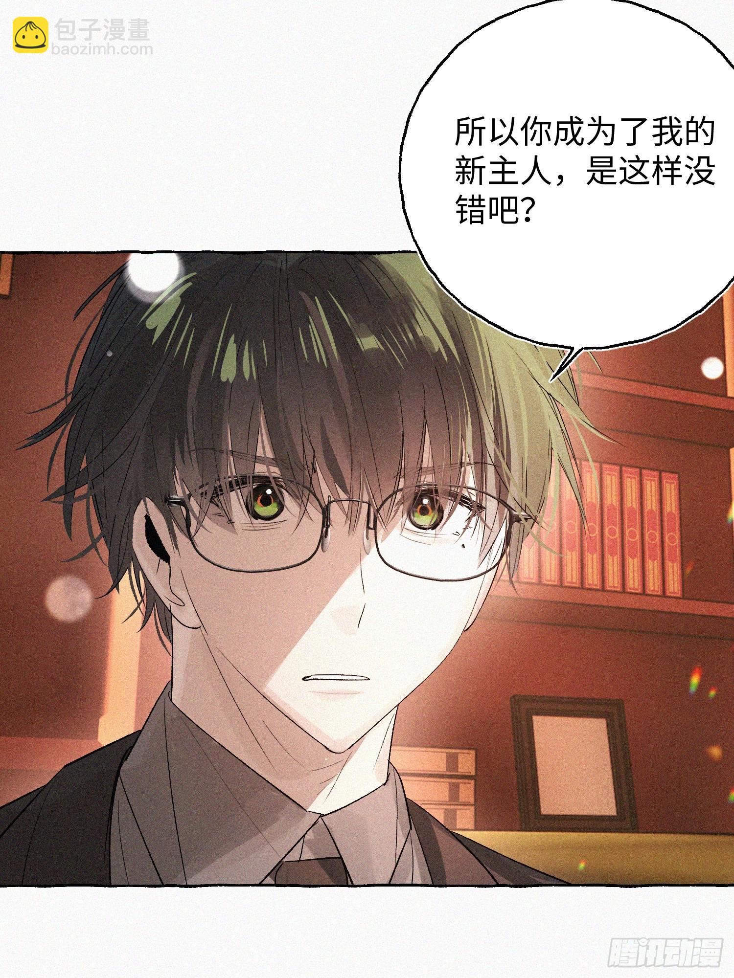 Ch.071 他的真相(1/2)-第82话