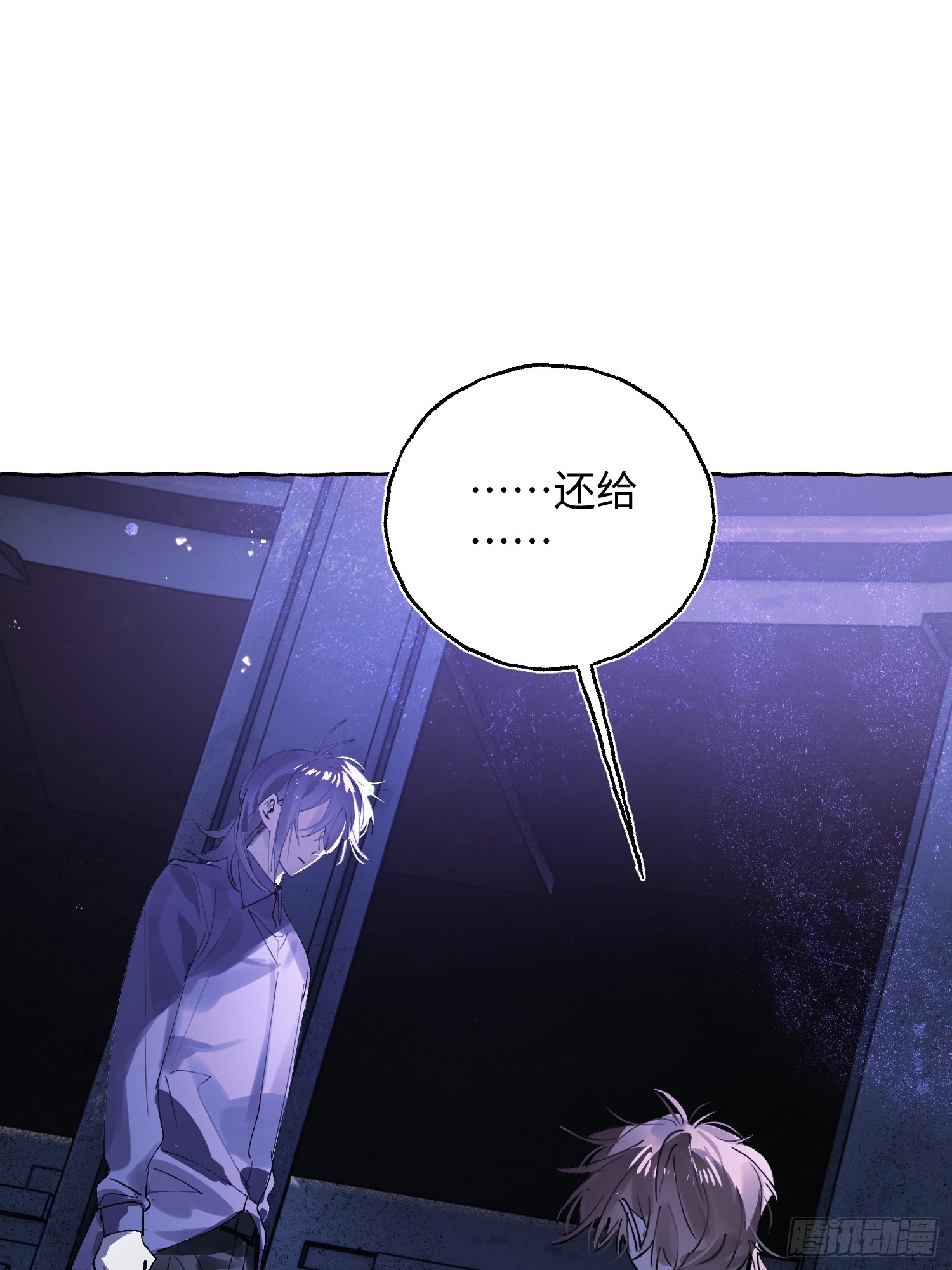 Ch.073 无奈(1/3)-第84话