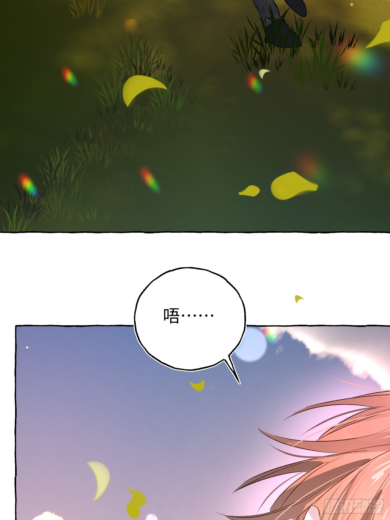 Ch.073 无奈(1/3)-第84话