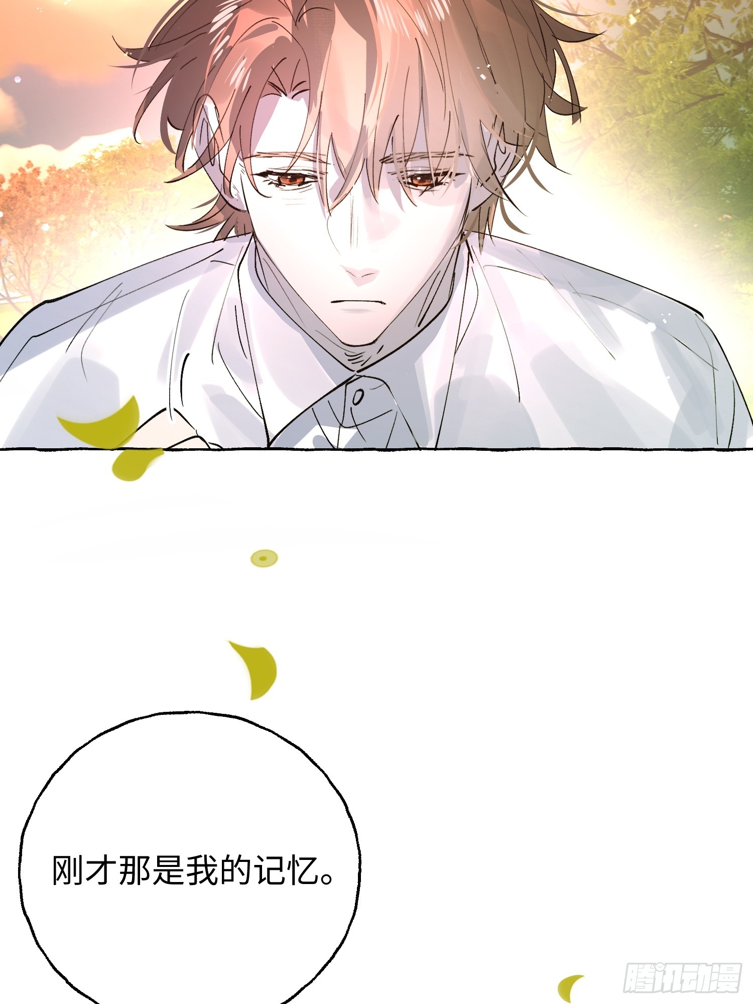 Ch.073 无奈(1/3)-第84话