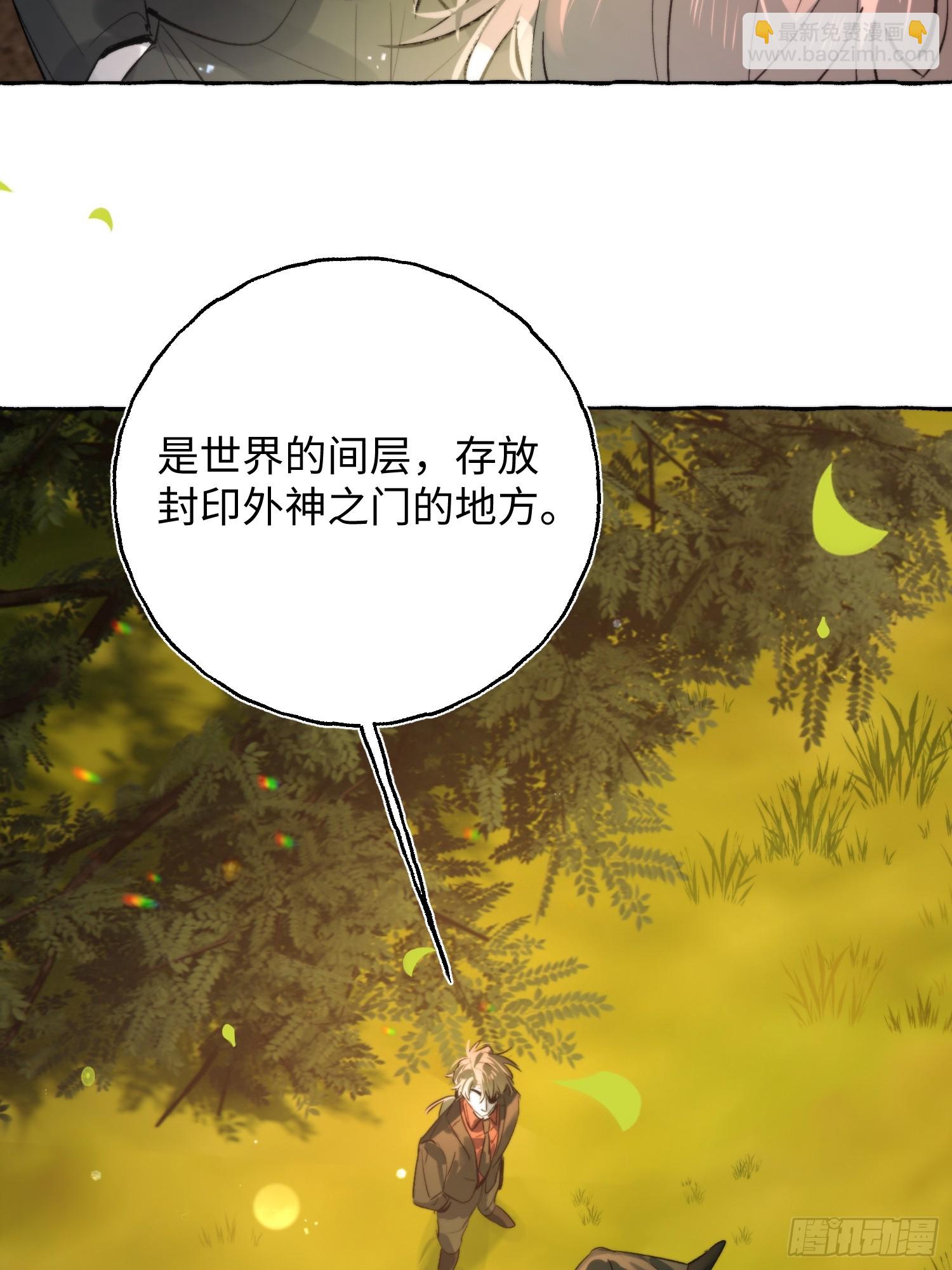 Ch.073 无奈(1/3)-第84话