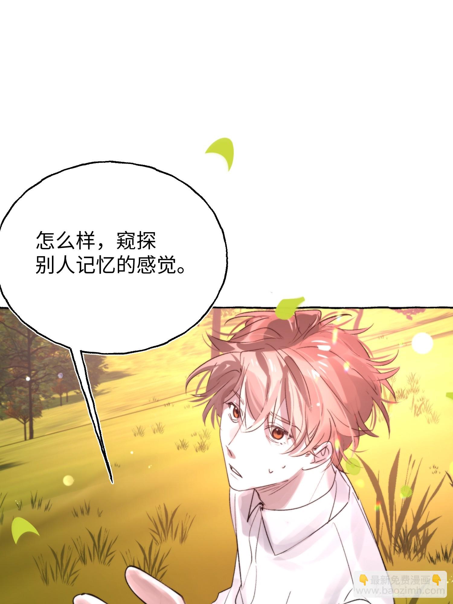 Ch.073 无奈(1/3)-第84话