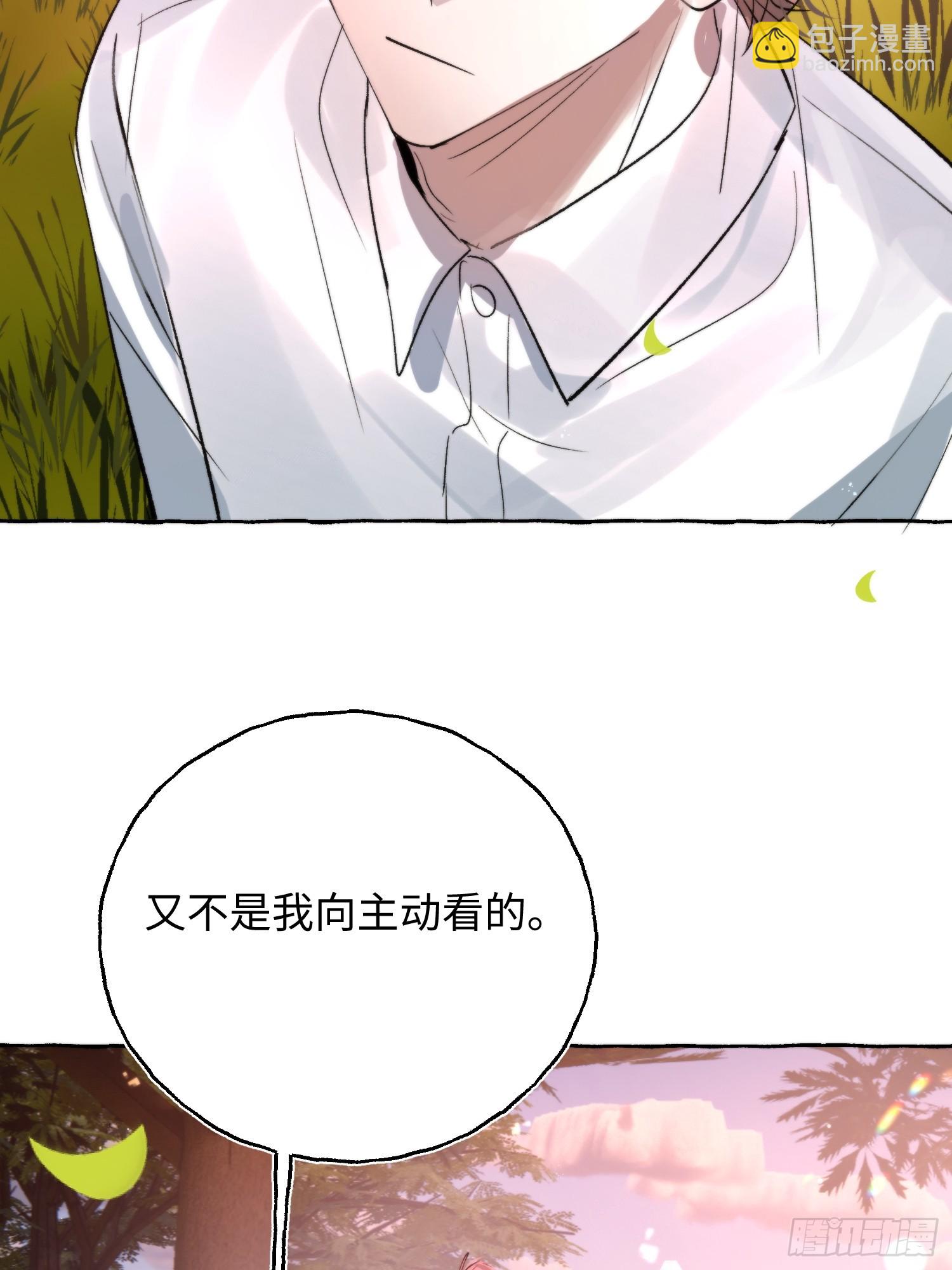 Ch.073 无奈(1/3)-第84话