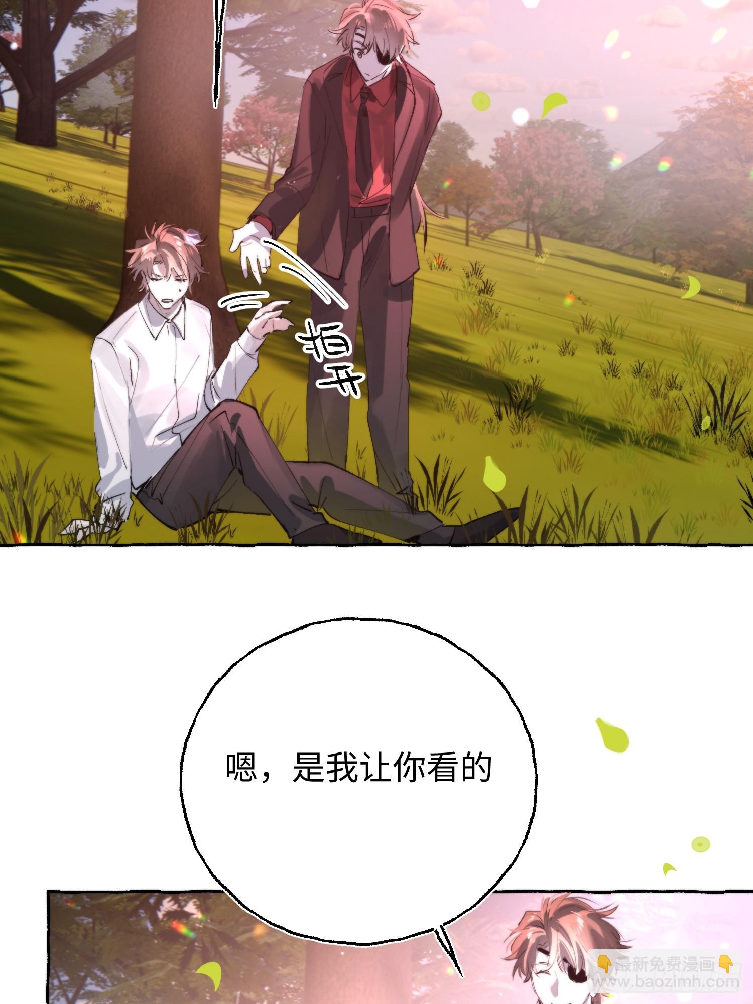 Ch.073 无奈(1/3)-第84话