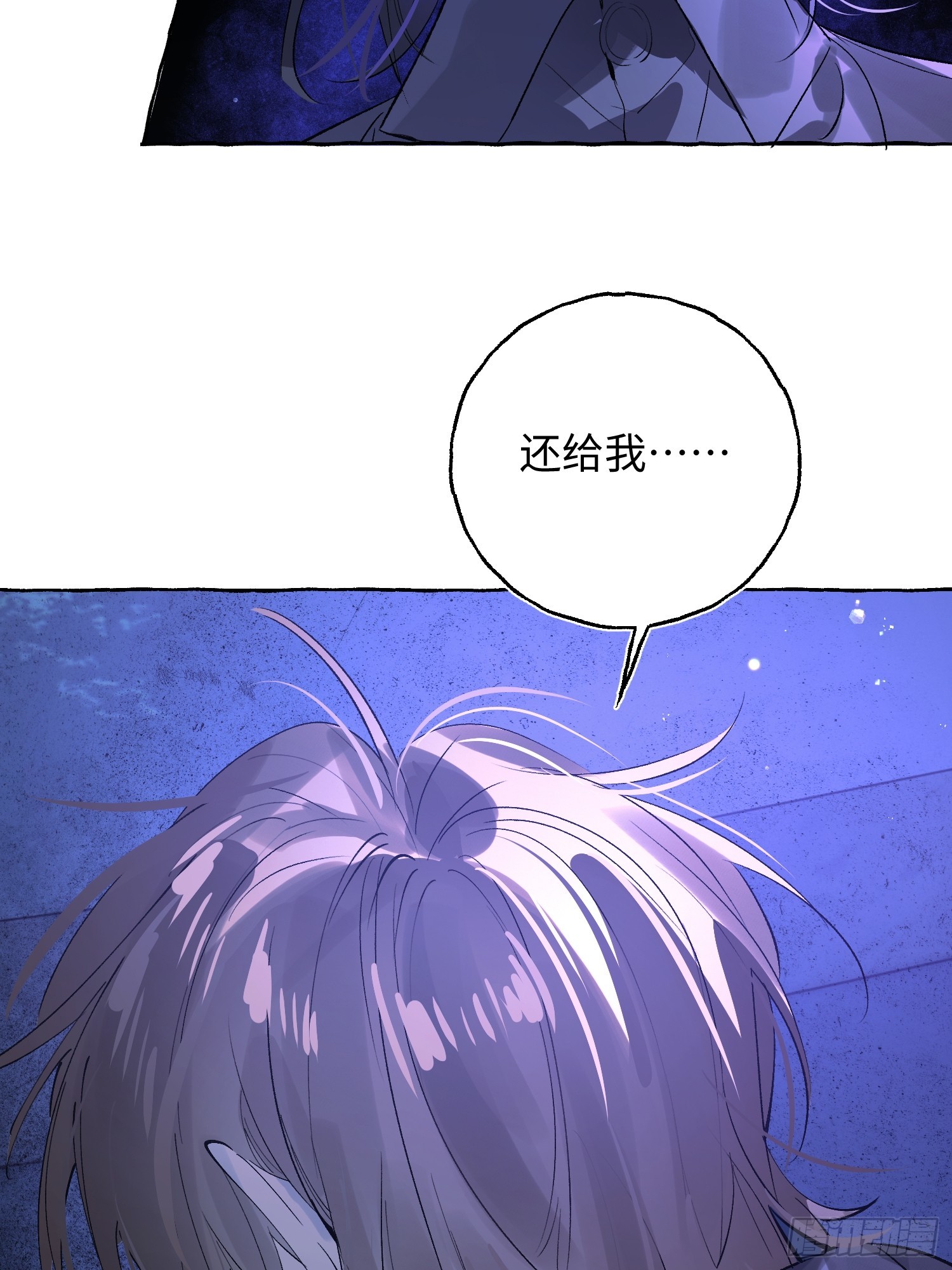 Ch.073 无奈(1/3)-第84话