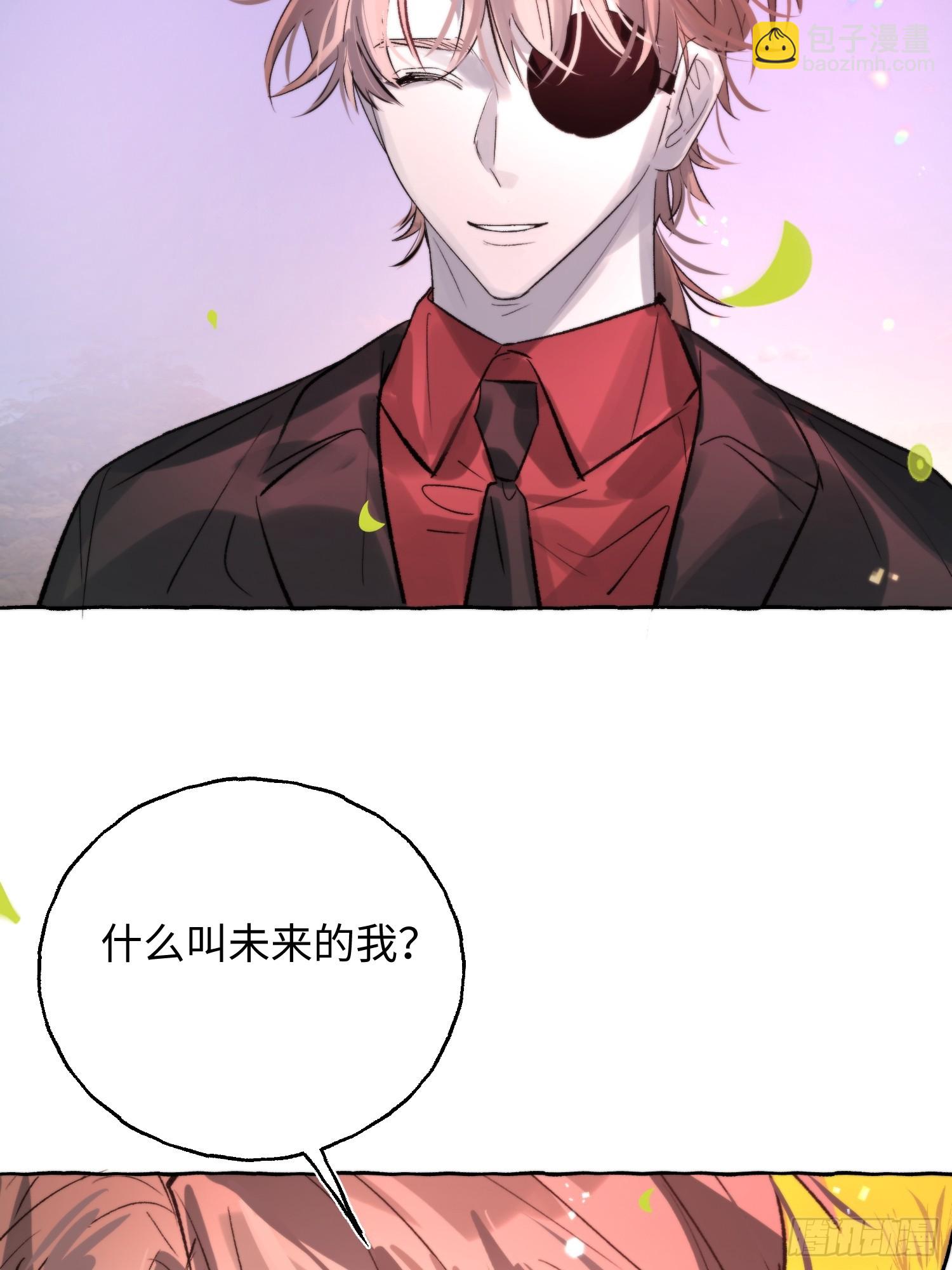 Ch.073 无奈(1/3)-第84话