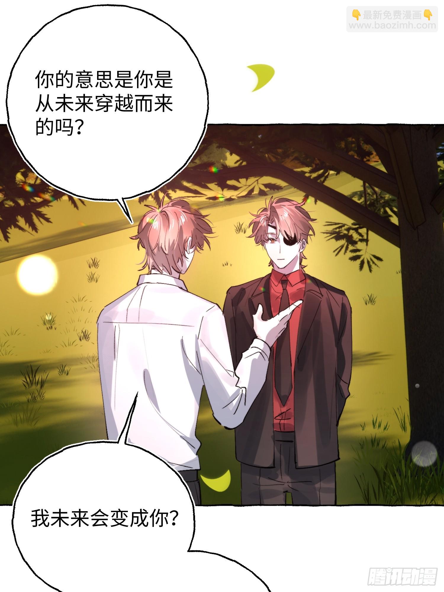 Ch.073 无奈(1/3)-第84话