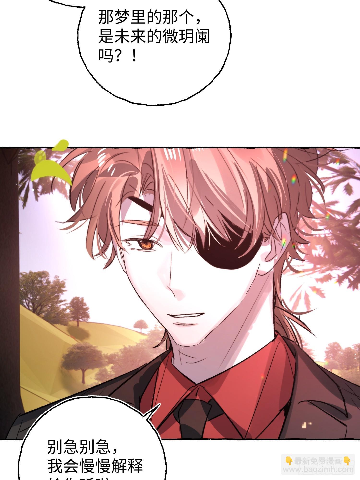 Ch.073 无奈(1/3)-第84话