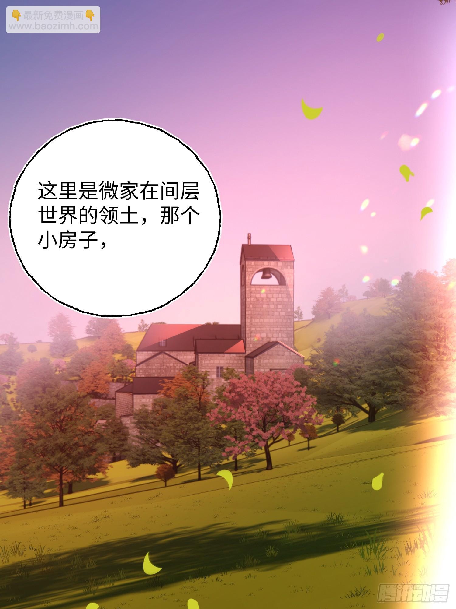 Ch.073 无奈(1/3)-第84话