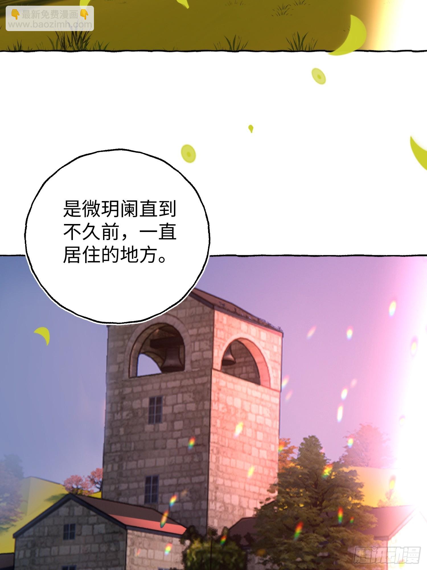 Ch.073 无奈(1/3)-第84话