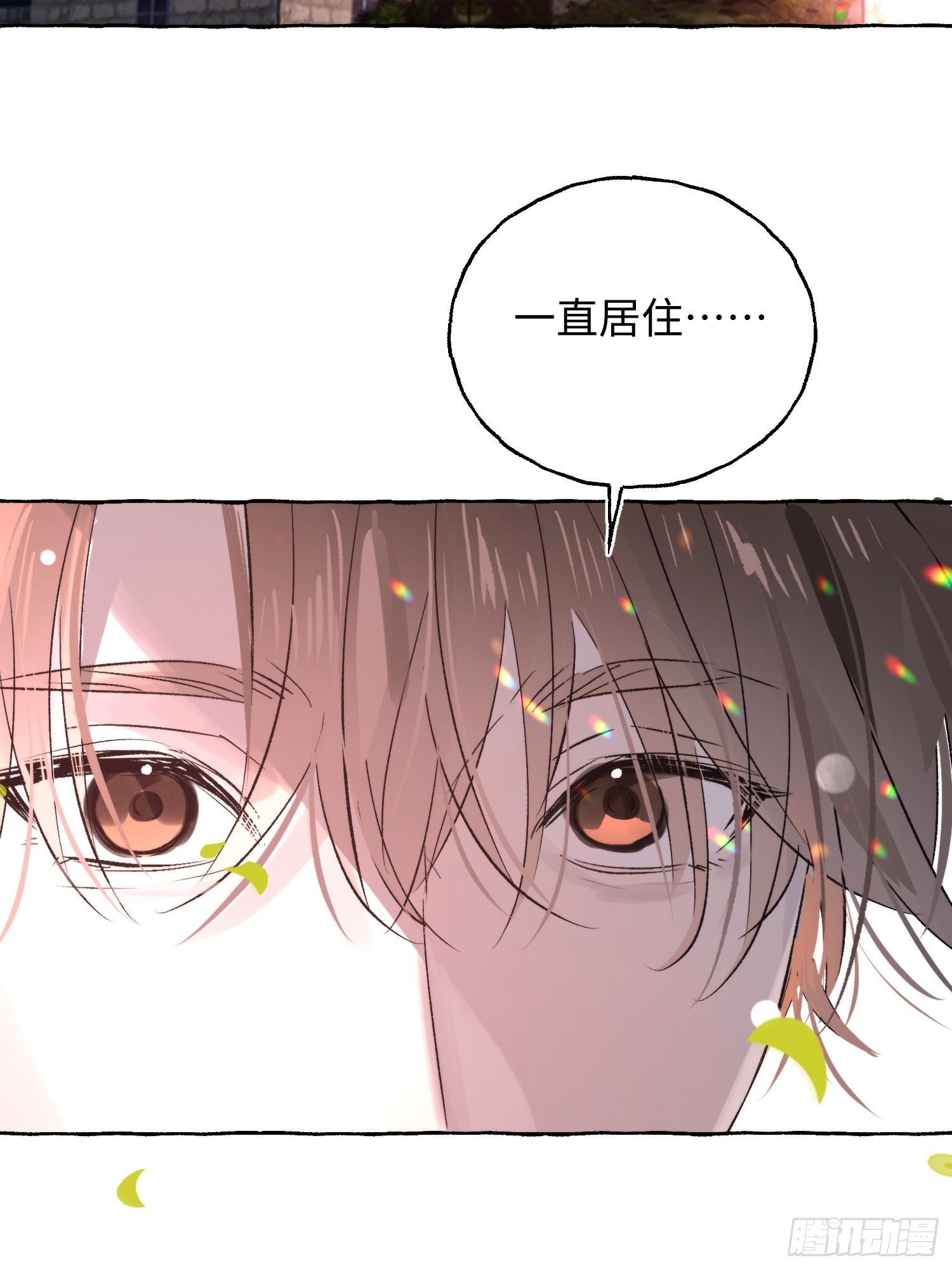 Ch.073 无奈(1/3)-第84话