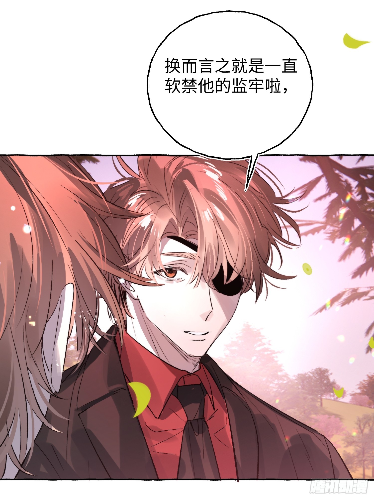 Ch.073 无奈(1/3)-第84话