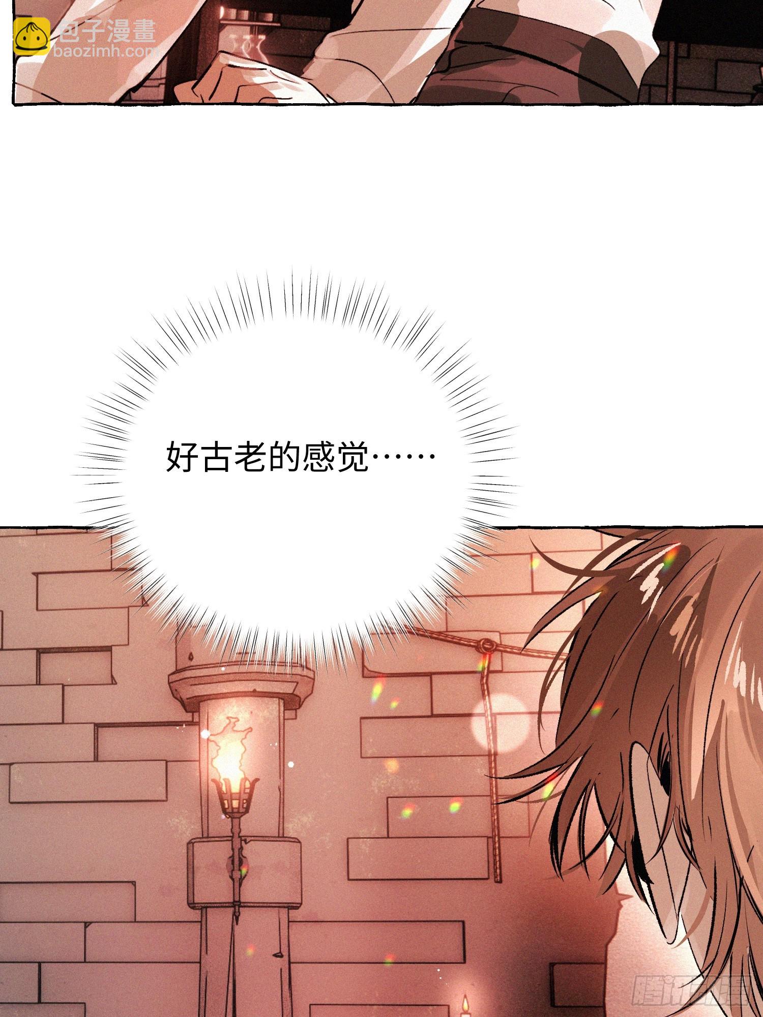 Ch.073 无奈(1/3)-第84话