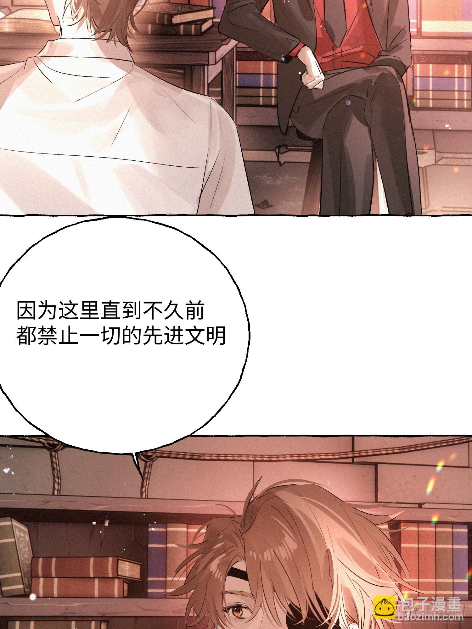 Ch.073 无奈(1/3)-第84话