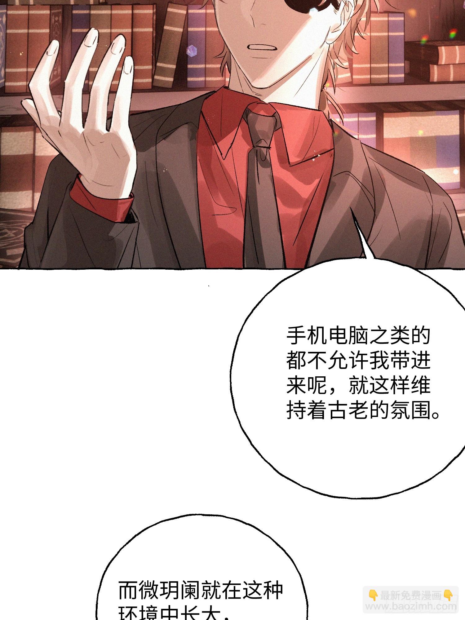 Ch.073 无奈(1/3)-第84话