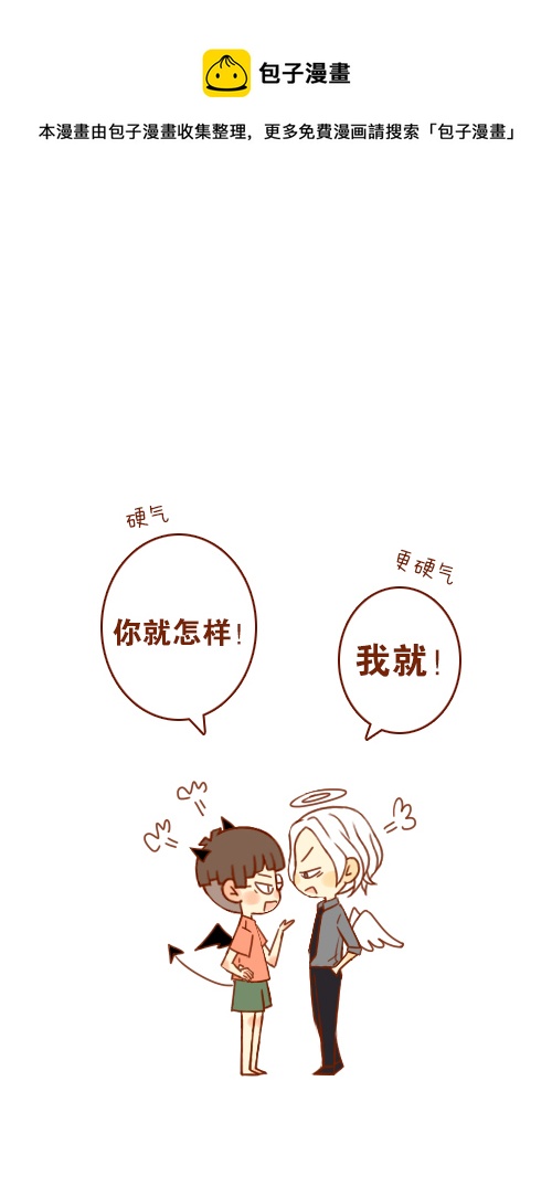 第三者（2）-第102话