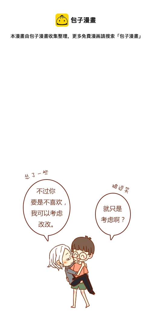 第三者（4）-第104话