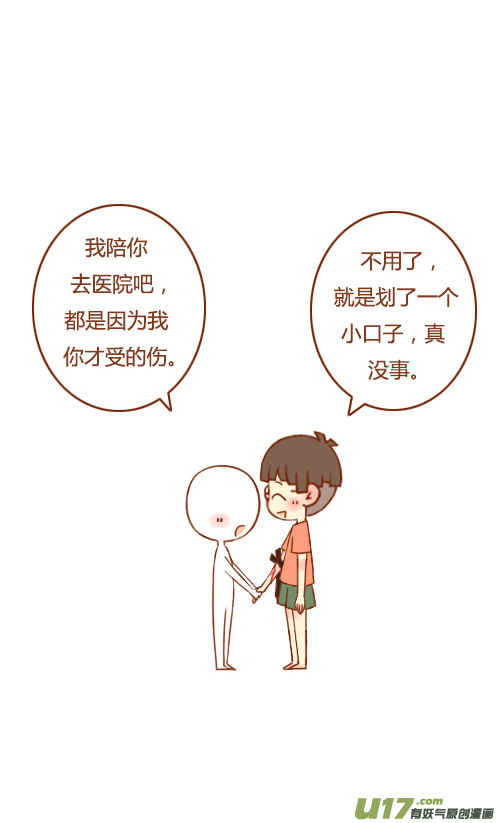 老板看电影-第30话