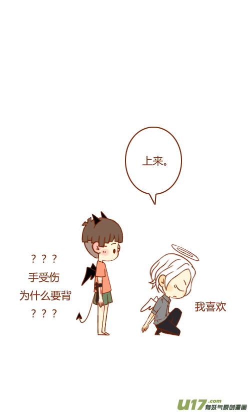 老板看电影-第30话