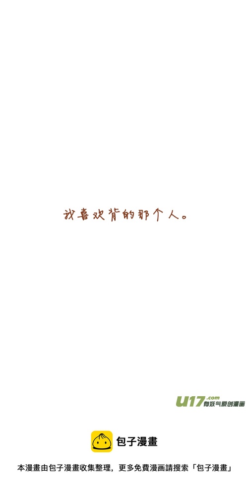 老板看电影-第30话