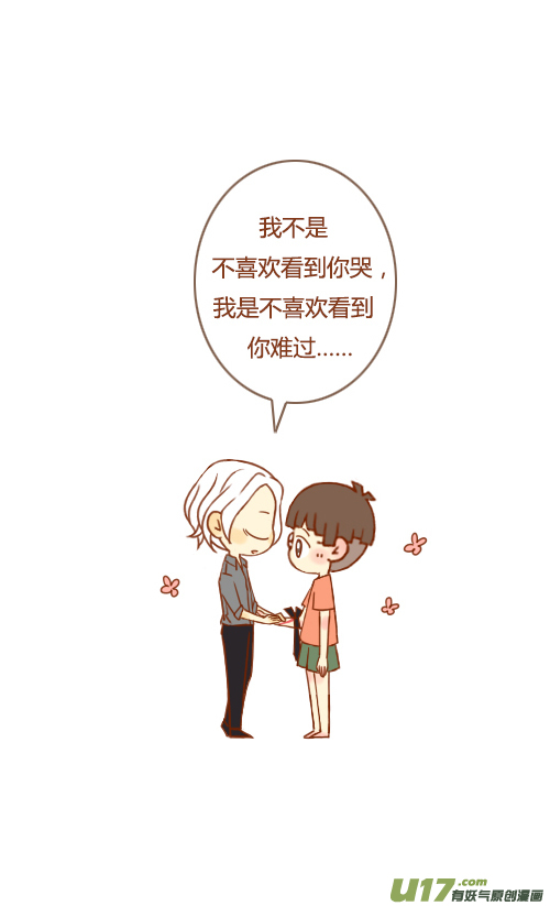 老板看电影-第30话