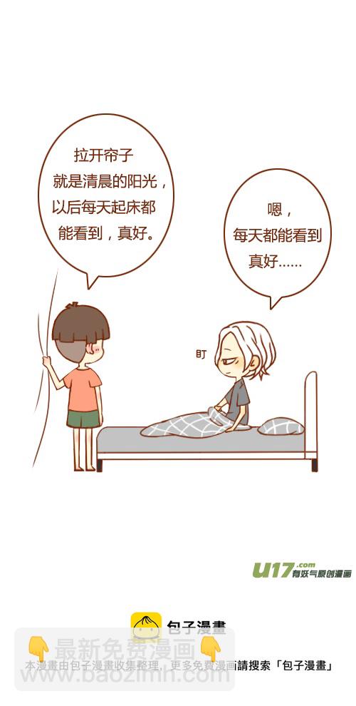 不用等（4）-第40话