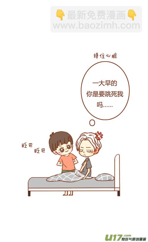 不用等（4）-第40话