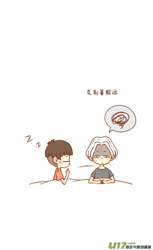 不用等（4）-第40话