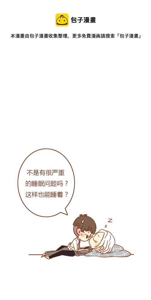 抢新郎（6）-第46话