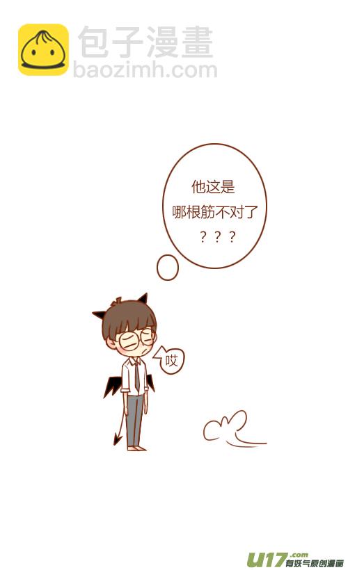 抢新郎（6）-第46话